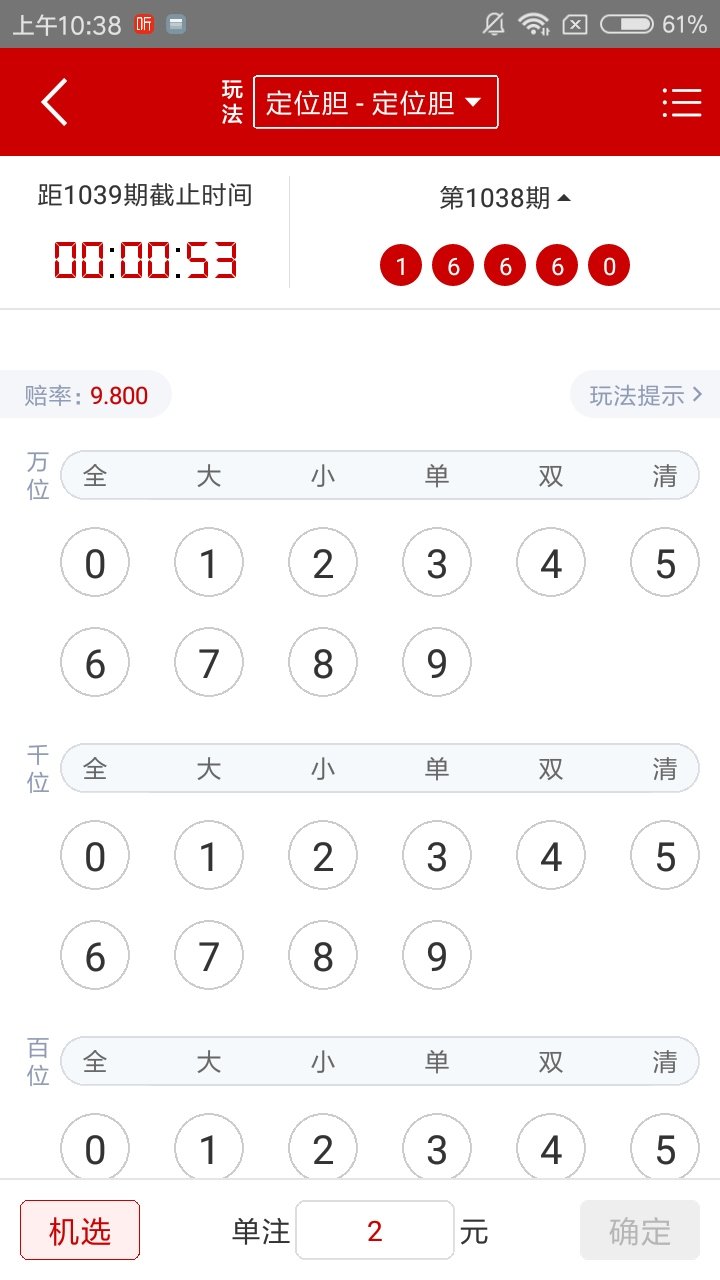 113cc彩票