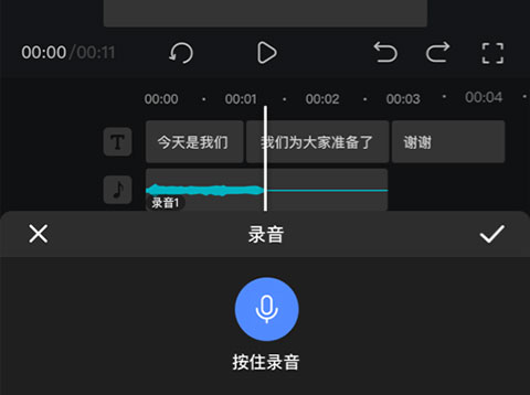 趣映AI