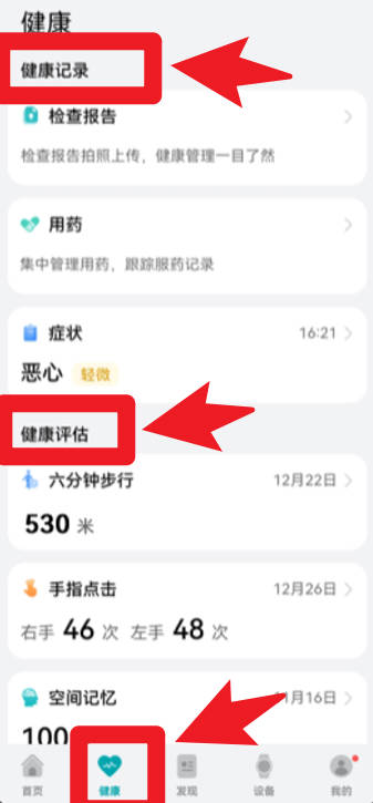 华为创新研究官网版