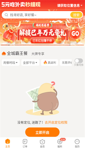小蚕惠生活