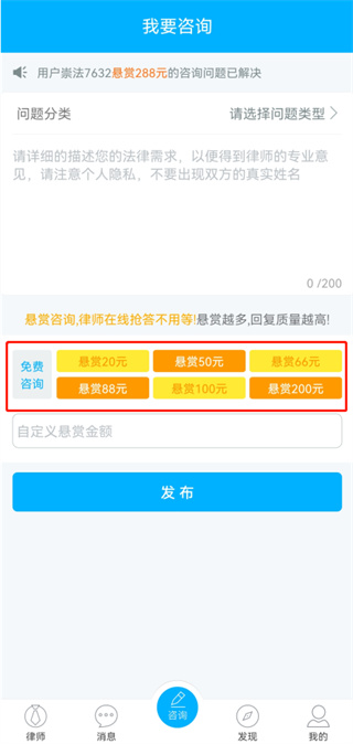崇法法律咨询