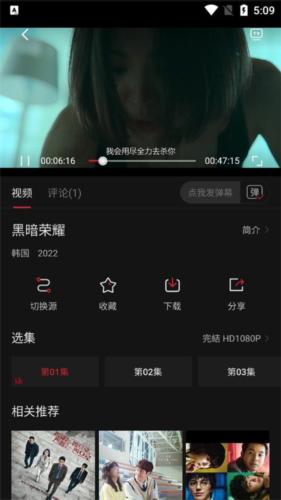 cokemv最新版