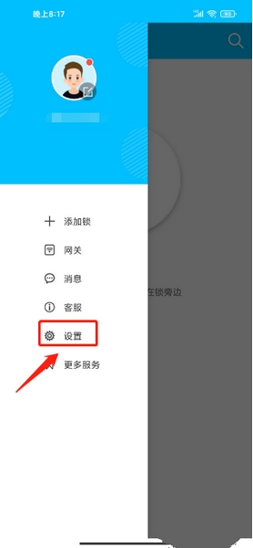 通通锁