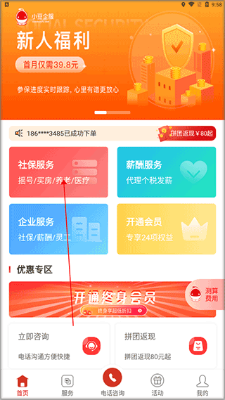 Super Status Bar