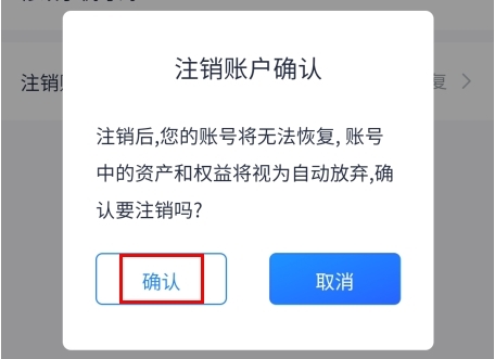 智慧房东官方正版