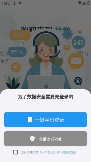 拾常