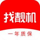 找靓机APP下载