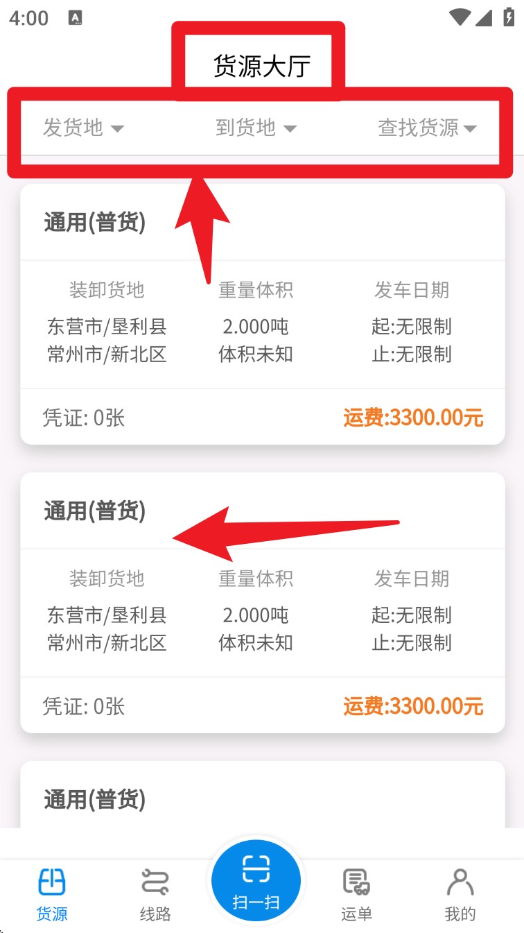 中物宝