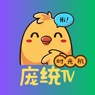庞统TVapp最新版下载