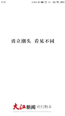 江西头条app下载安装-江西头条热点新闻客户端下载v2.4.4 安卓版