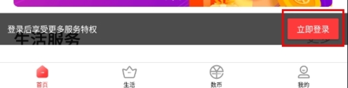 数字金鸡湖