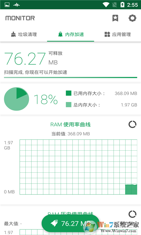 海马助手