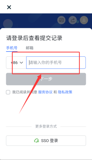 86司机APP
