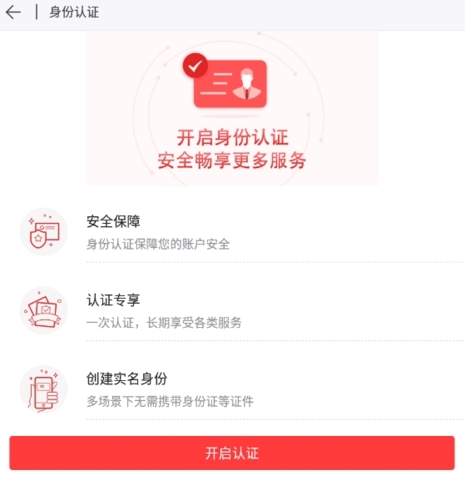 数字金鸡湖