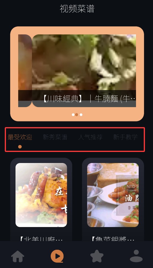我的饭店