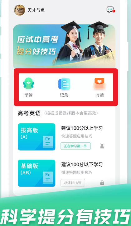 极速截屏