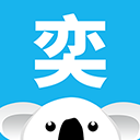 奕报告APP
