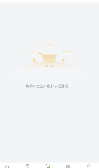 钥淼洁趋