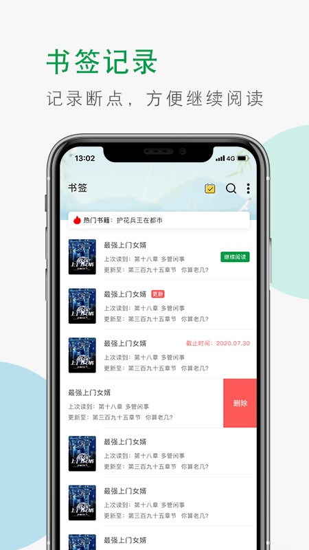 青草小说 青草小说