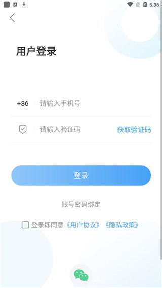 爱安丘