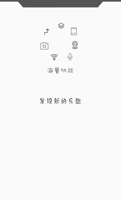 西瓜助手免费版 