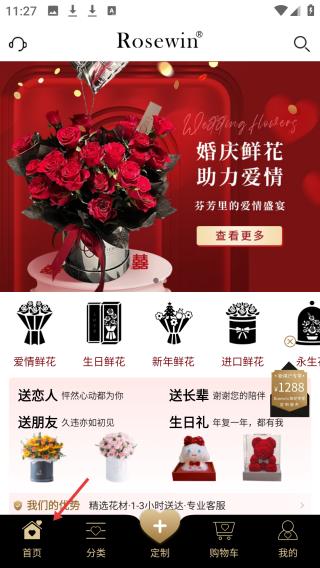 Rosewin