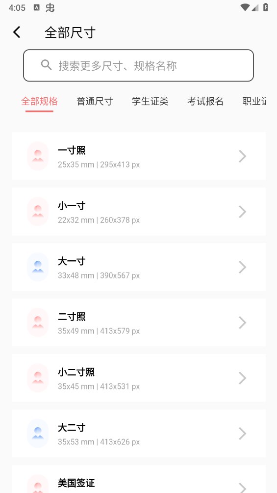 动物百科