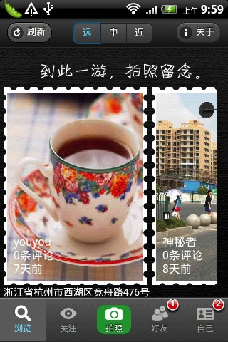 到此一游(全景视频) 