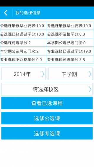 长江大学教务处
