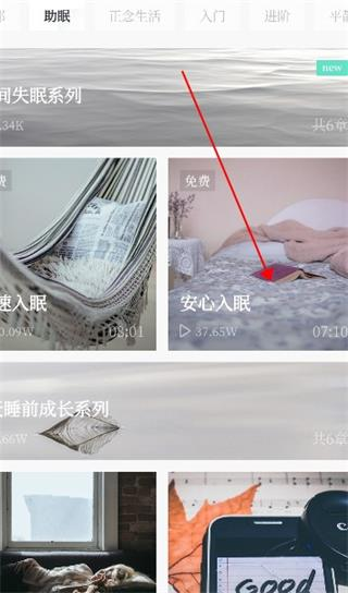 小情绪APP