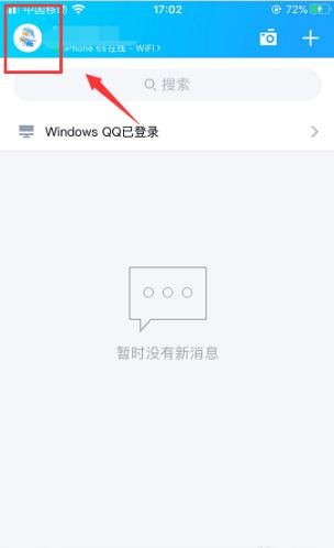 恋爱笔记