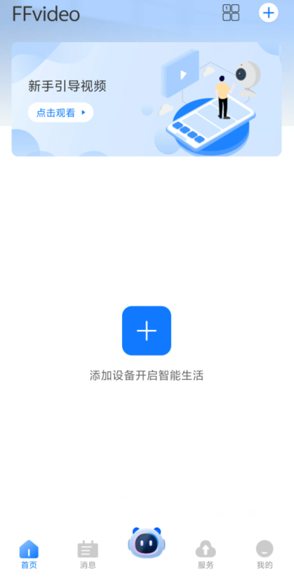 FFvideo