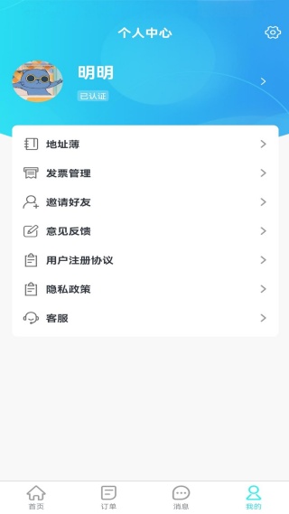 卡拉拉