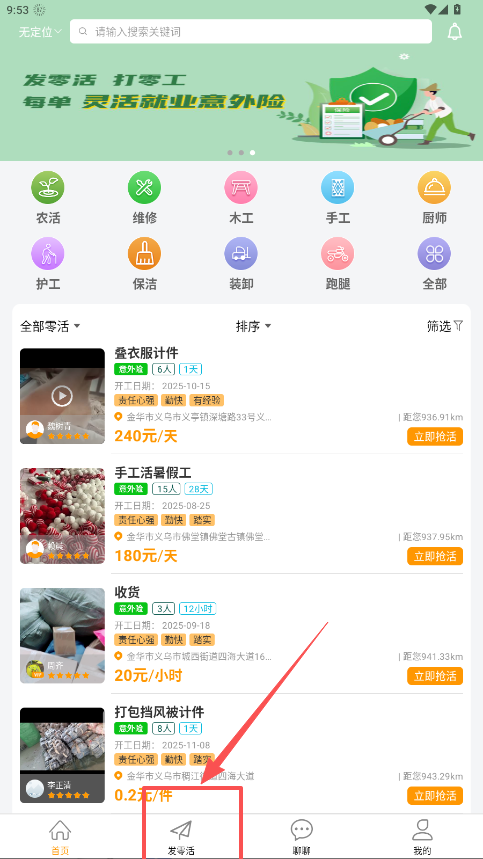 零灵发