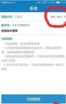 资助通