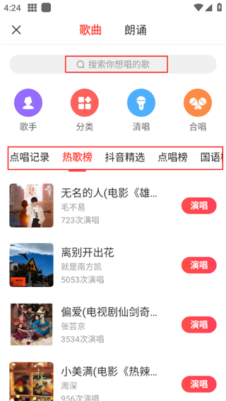 开心微微