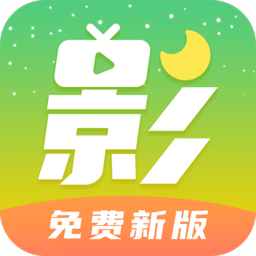 月亮影视大全APP