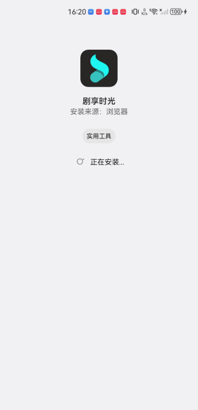 剧享时光