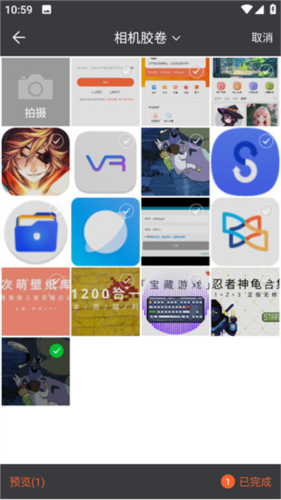 柠莓头像APP