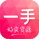 一手服装批发网APP