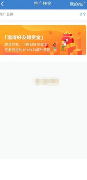 补单平台