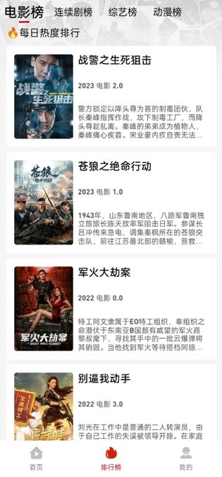 追剧豆2025最新版 追剧豆2025最新版