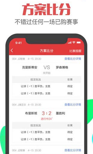 幸运彩单双大小