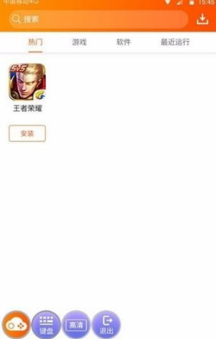 多多云手机版