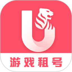 U虎租号