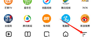 宜搜浏览器