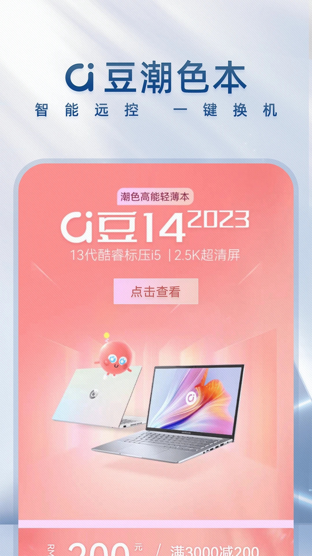 华硕官方商城