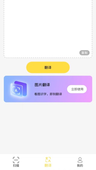 多语速翻灵