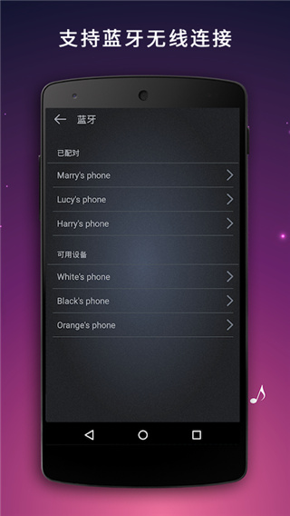麦克风扩音器手机版