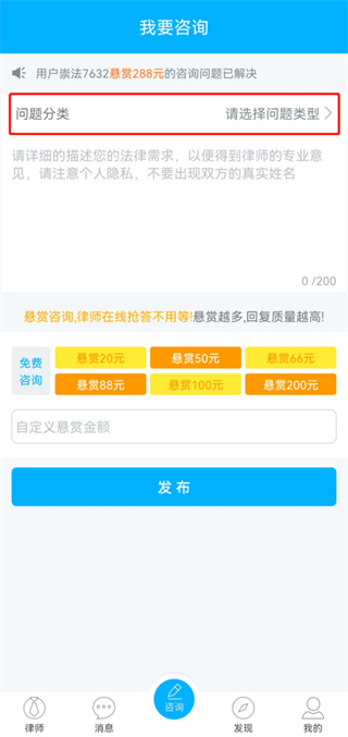 崇法法律咨询